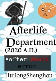 Afterlife Department