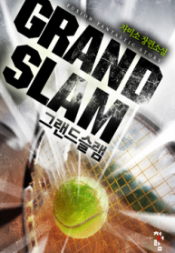 Grand Slam