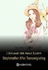 I Became the Male Lead's Stepmother After Transmigrating