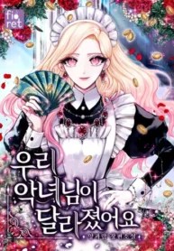 Our Villainess Has Changed