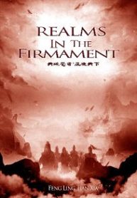 Realms In The Firmament