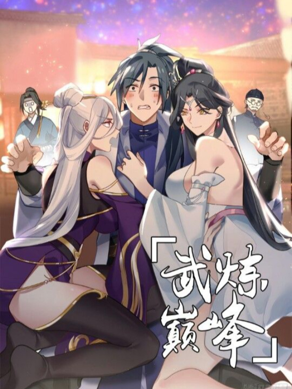 Stealing The Yuri Protagonist Harem (Xianxia)