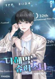 Superstar Who Eats Everything