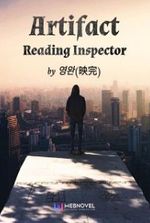 Artifact Reading Inspector