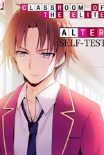 Classroom of the Elite: Alter - Self-Test