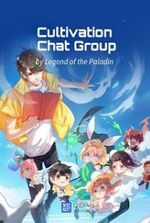 Cultivation Chat Group