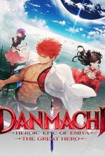 DanMachi: Heroic Epic of Emiya the Great Hero