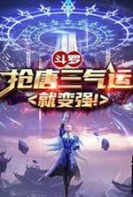 Douluo: Steal Tang San's luck and become stronger!