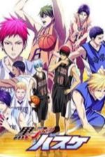 _Kuroko no basket ball_