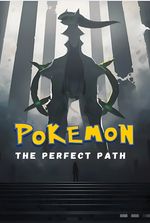 Pokémon : The Perfect Path