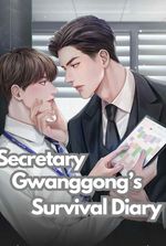 Protected: Secretary Gwanggong’s Survival Diary (Completed)