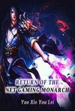 Return of the Net Gaming Monarch