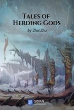 Tales of Herding Gods