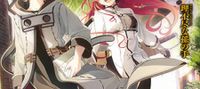 Mushoku Tensei (WN)