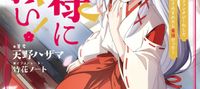 Please to Kitsune-sama!