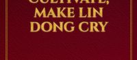 Wu Dong: I inwardly cultivate, make Lin Dong cry